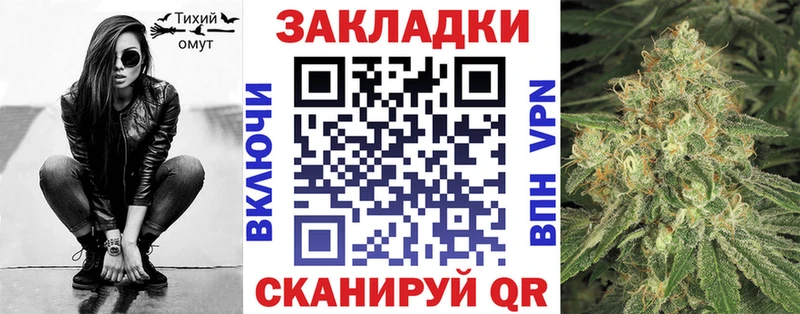 Наркотические вещества Нижняя Тура Марихуана Кокаин Гашиш АМФЕТАМИН Меф мяу мяу