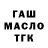 МЕТАДОН methadone BUKC