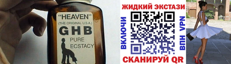 купить Нижняя Тура Бутират 99%