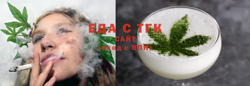 Печенье с ТГК конопля Нижняя Тура