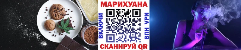 Печенье с ТГК марихуана Нижняя Тура