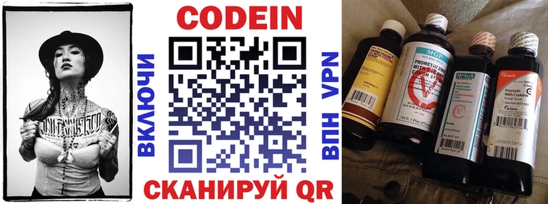 Codein напиток Lean (лин)  как найти наркотики  Нижняя Тура 
