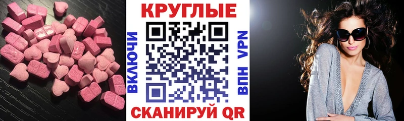 цена наркотик  Нижняя Тура  Ecstasy DUBAI 