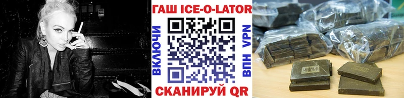 ГАШ гашик что такое наркотик Нижняя Тура