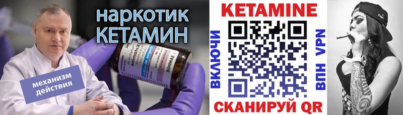 kraken зеркало  Нижняя Тура  Кетамин VHQ 