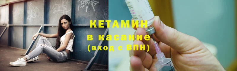 blacksprut как зайти  Нижняя Тура  Кетамин ketamine  купить наркотики сайты 