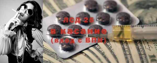 ПСИЛОЦИБИНОВЫЕ ГРИБЫ Новоульяновск