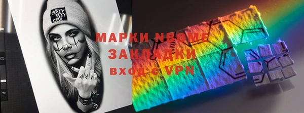 каннабис Лихославль