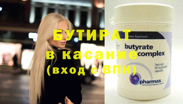 кокаин премиум Новоузенск