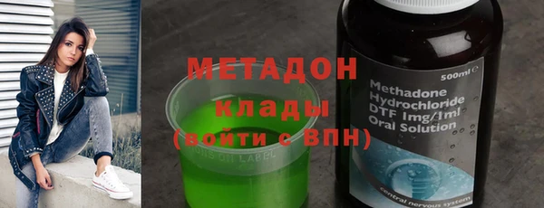 хмурый Магас