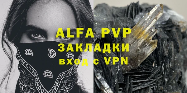 индика Лиски