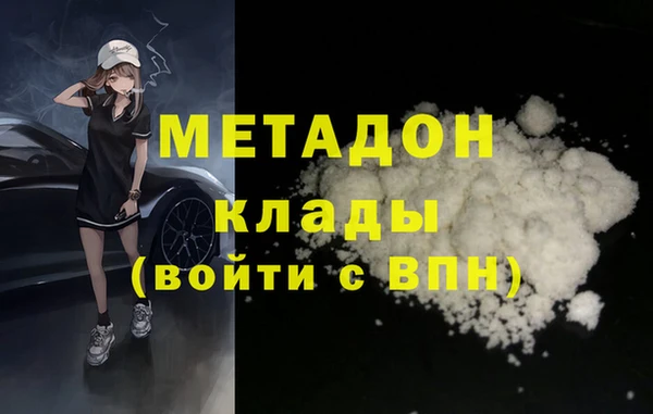 хмурый Магас