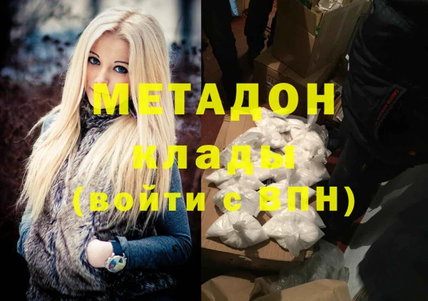 каннабис Лихославль