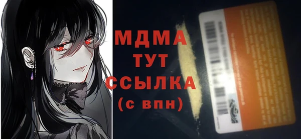 индика Лиски