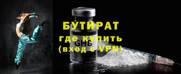 каннабис Лихославль