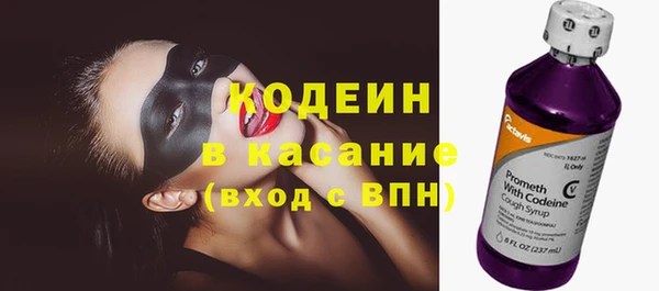 ПСИЛОЦИБИНОВЫЕ ГРИБЫ Новоульяновск