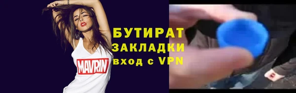 гашик Липки