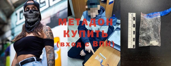 каннабис Лихославль