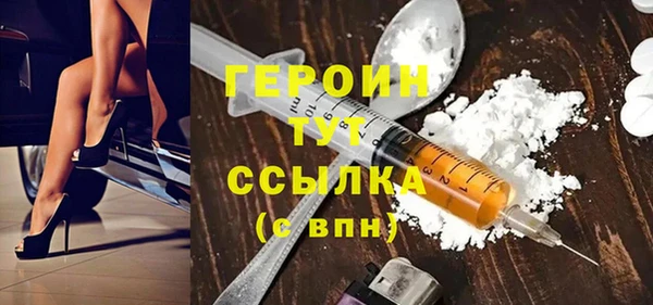 хмурый Магас