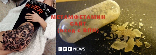 марихуана Новоуральск