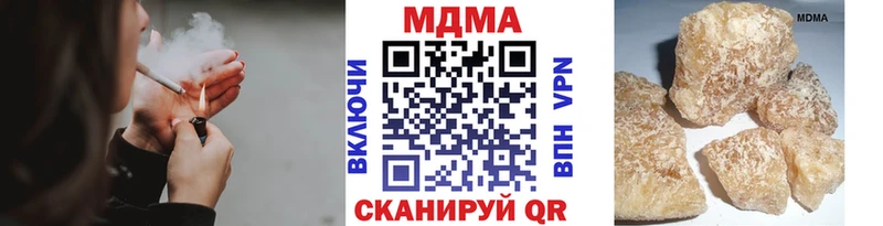 МДМА кристаллы  блэк спрут как зайти  Нижняя Тура 
