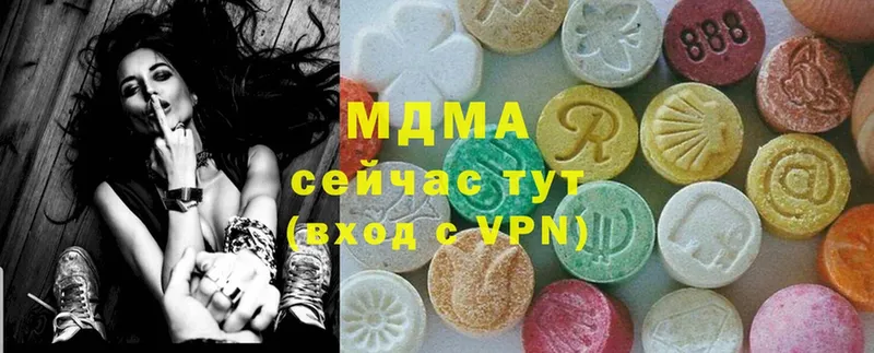 наркота  Нижняя Тура  MDMA молли 