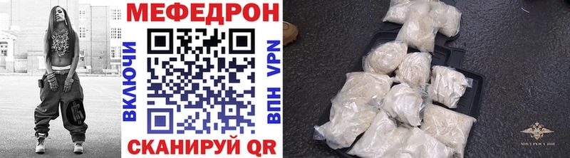 Мефедрон мяу мяу Нижняя Тура