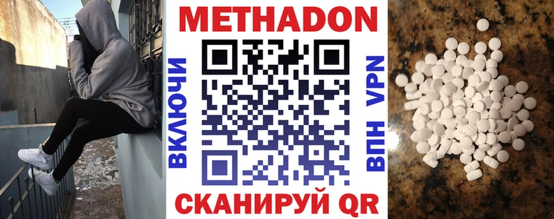 Метадон methadone  darknet Telegram  Нижняя Тура  omg ссылка 