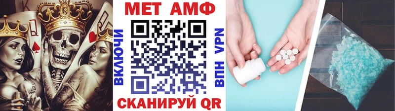 Первитин винт Нижняя Тура