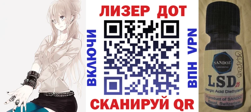 Марки NBOMe 1,8мг  Нижняя Тура 